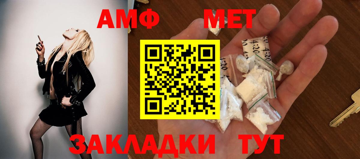 Гудермес  АМФЕТАМИН  Amphetamine  Вход с VPN  Amphetamine VHQ 