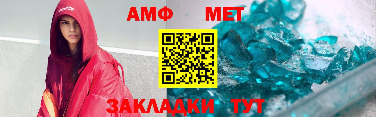 Бутират Гудермес