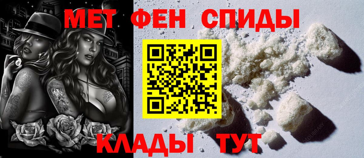 АМФ 98% Гудермес