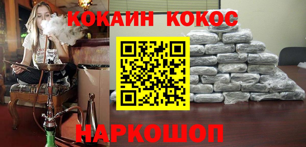 Кокаин VHQ Гудермес