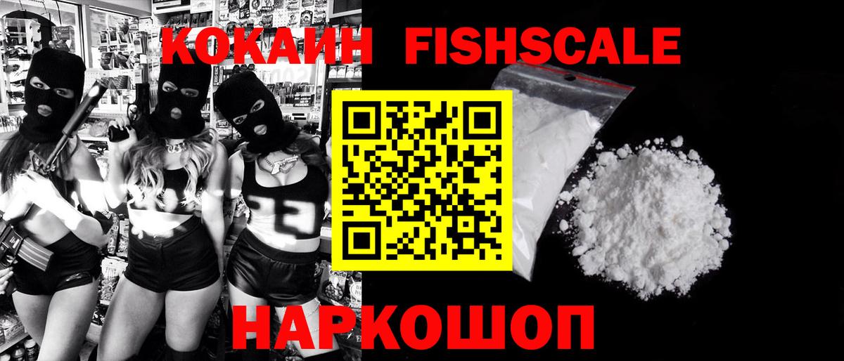 APVP СОЛЬ кристаллы  ГАШИШ  Гудермес  Вход с VPN  Меф  МЕФ   Бошки Шишки  Cocaine 