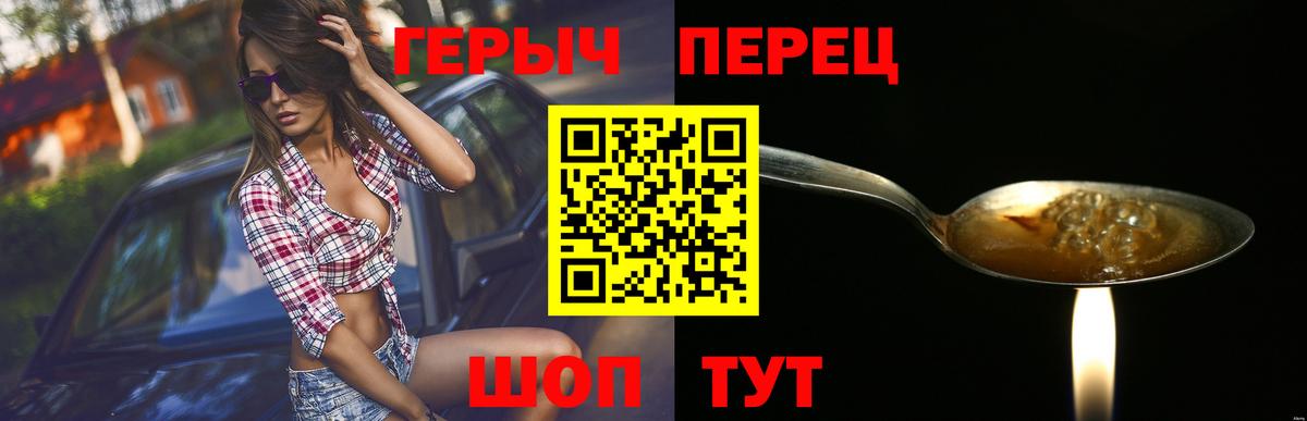 Гудермес  Героин Heroin  Героин  Вход с VPN 