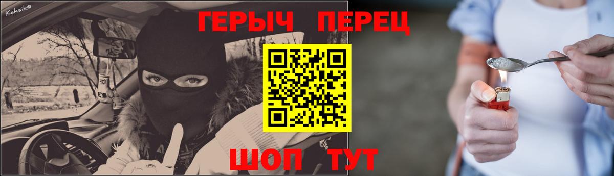 ГЕРОИН гречка Гудермес