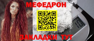 соль курить ск Иваново