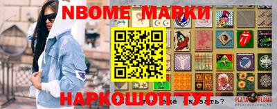 соль курить ск Иваново