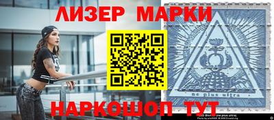 ALPHA-PVP Ивантеевка