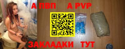 jwh Ижевск