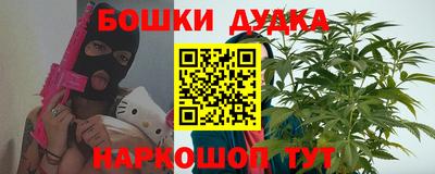соль курить ск Иваново