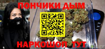 соль курить ск Иваново