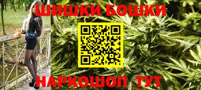 соль курить ск Иваново