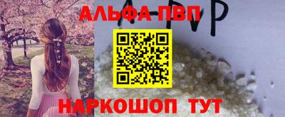 соль курить ск Иваново