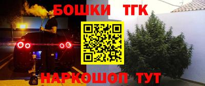 соль курить ск Иваново