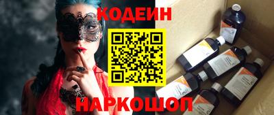 ALPHA-PVP Ивантеевка