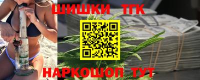 соль курить ск Иваново
