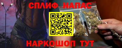 ALPHA-PVP Ивантеевка