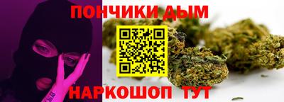 ALPHA-PVP Ивантеевка