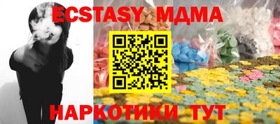 соль курить ск Иваново