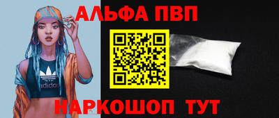 соль курить ск Иваново