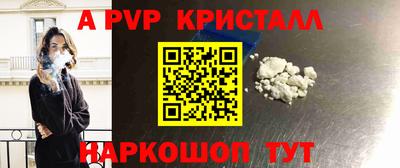 соль курить ск Иваново