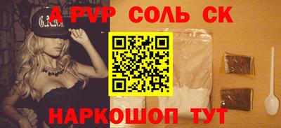 jwh Ижевск
