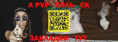jwh Ижевск