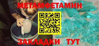 jwh Ижевск