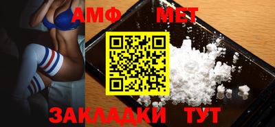 jwh Ижевск