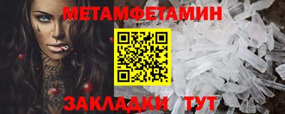 jwh Ижевск