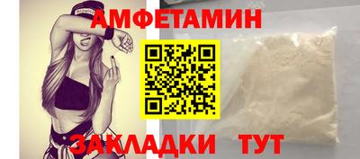 jwh Ижевск