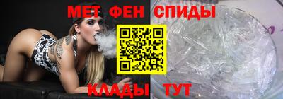 сатива Железноводск
