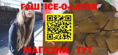 соль курить ск Иваново