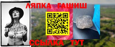 соль курить ск Иваново