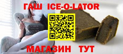 соль курить ск Иваново