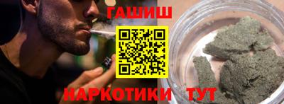 соль курить ск Иваново