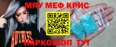 ALPHA-PVP Ивантеевка