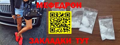 ALPHA-PVP Ивантеевка
