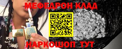 кокаин премиум Железногорск