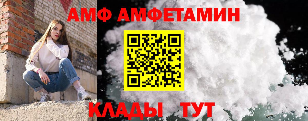 Первитин винт  Первитин винт  Вход с VPN  Гудермес 