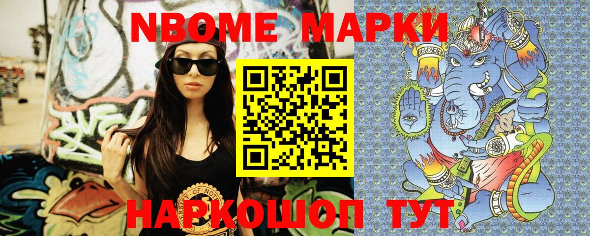 Наркотические марки 1,8мг  Наркотические марки 1,8мг  Вход с VPN  Гудермес 