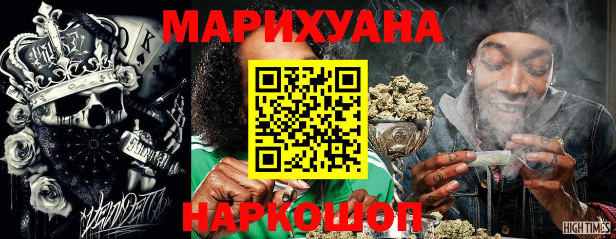 Канабис Amnesia  МАРИХУАНА SATIVA & INDICA  Бошки Шишки сатива  Вход с VPN  Гудермес  Бошки марихуана индика 