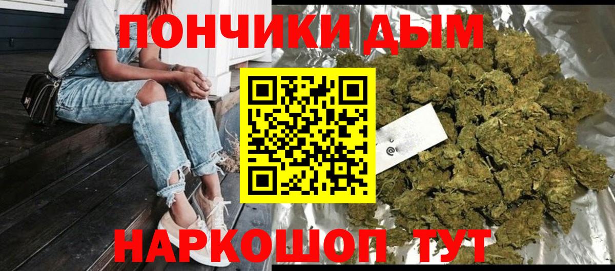 МАРИХУАНА Amnesia Гудермес